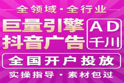 SEM推广案例：多渠道整合营销