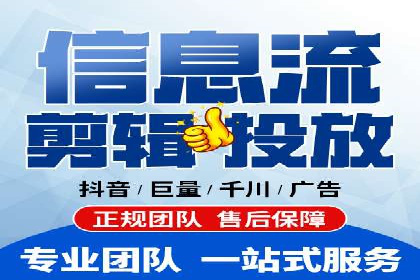 百度竞价托管服务，助力企业实现营销目标的关键工具